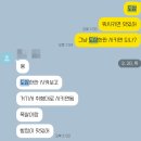 방이먹자골목 잠실 맛집 도삼 솔직방문 후기 웨이팅 예약방법 연말 회식 방이동 고기집 추천