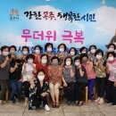 충청남도 공주시 종합사회복지관 이미지