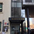 노량진1동 청소년독서실 이미지