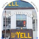 2023-0205-1600 | 후라노 비에이 투어 맛집 옐 YELL 부타동 비에이역 UNO 편의점 요거트