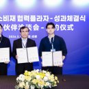 호반택시주식회사 이미지