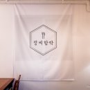 정씨함박(동두천점) 네이버블로그