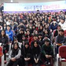 여수삼일중학교 이미지