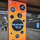 별난 상상 동물원 | 국립과천과학관 방문 후기