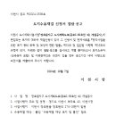 ICHEON69 네이버블로그