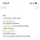 지니네옷가게