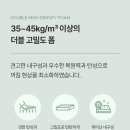 뉴욕스토리 | 막스디바니 포천 패브릭소파 4인용 뉴욕스토리 배송후기