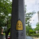 편안한집 | 고즈넉한 종로상견례 삼청동한정식 편안한집 후기