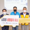 태안시니어클럽 네이버블로그
