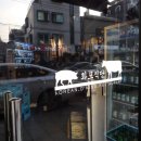 화포식당앞 이미지