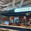 생각이 통통 글이 술술 이미지