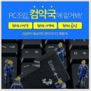 수리의 왕국 이미지