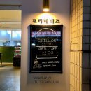 포티데이즈