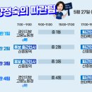 중2동-27 이미지