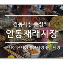 안동찜닭 - 미추홀구 주안동로25번길 54 | 안동찜닭