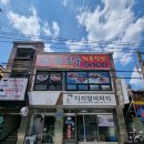 토우정육식당 이미지