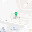 금보공인중개사사무소 이미지