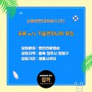 남청원현대서비스(주) 네이버블로그