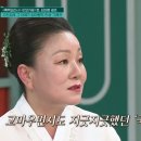 이모카세 이미지