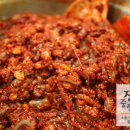 욱이반찬 이미지