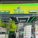 뱃살도둑오산 네이버블로그