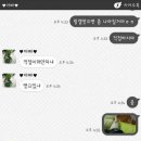 돌직구