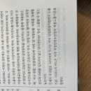 공중보건 동형! 이미지