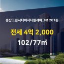 광개토부동산공인중개사사무소 이미지