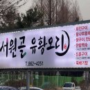 엑스포로(유성-63) 이미지