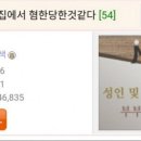 또초밥