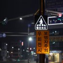 사거리 표지판 이미지