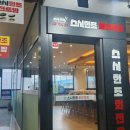 스시한조