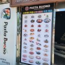 파스타부오노중방점 이미지