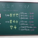 서진면옥