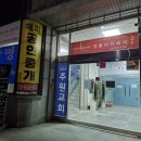 엘리시아브로우 둔산동속눈썹펌 영양듬뿍 케라틴펌 후기