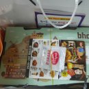 비에이치씨(BHC)울산대점 이미지