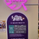 앨리스트리 이미지