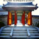 소수박물관 이미지