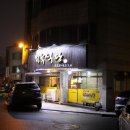 동환이네정육식당