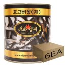 버섯채 이미지
