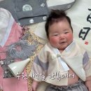 동부도서관 | 수원 동부 장난감도서관 행궁점 백일 한복 대여 후기