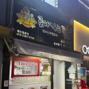 크나큰옛날통닭 | 응암 신사동 야장 맛집, 선선한 날씨엔 골라먹는닭에서 치맥 한잔!