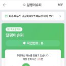 성심슈퍼 이미지