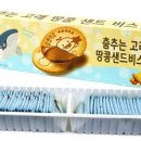 땅콩샌드네 이미지