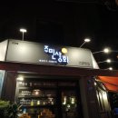 고강상회