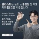 렌즈미 글라스미 김해점 네이버블로그