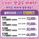 으뜸플러스김포구래점 네이버블로그