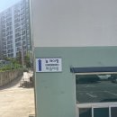 서로사랑하는지역아동센터 | 평택안성 심리상담, &lt;늘헤아림심리상담센터&gt; 부부상담 후기