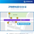 바른속내과의원 이미지