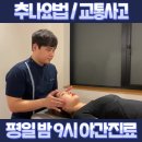 은평경희한의원 이미지